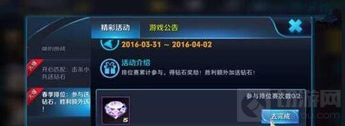 王者荣耀怎么快速攒到18888金币 赚钱技巧分享