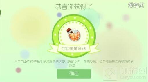 球球大作战至尊魔盒一次卡3个能量块方法讲解