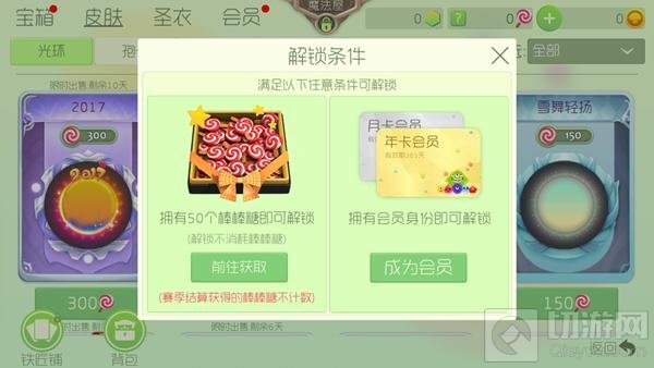 球球大作战卡牌在哪里合成 卡牌合成材料获取