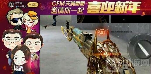CF手游AK47阿努比斯厉害吗 超牛武器属性介绍