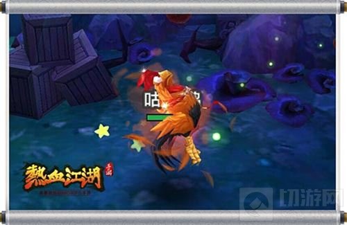 鸡年就养咕咕鸡 武侠手游热血江湖再现经典宠物