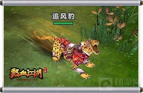 鸡年就养咕咕鸡 武侠手游热血江湖再现经典宠物