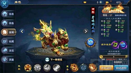 最唯美江湖手游 剑雨封天安卓公测已火爆开启