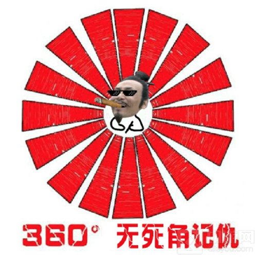 大秦帝国OL我没别的本事 就是记性特别特别好