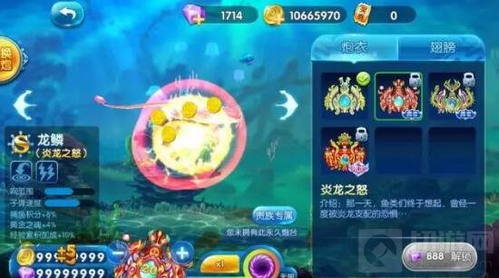 捕鱼来了全新皮肤震撼登场 最强炮台由你打造