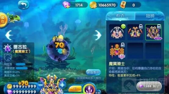 捕鱼来了全新皮肤震撼登场 最强炮台由你打造