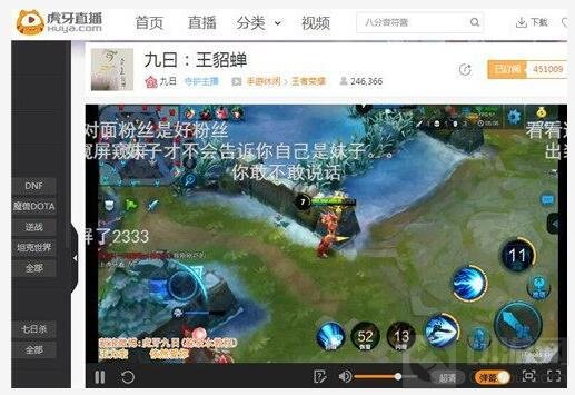 虎牙九日粉丝千里求躺赢 王者荣耀墨子实力撩妹