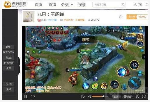 虎牙九日粉丝千里求躺赢 王者荣耀墨子实力撩妹