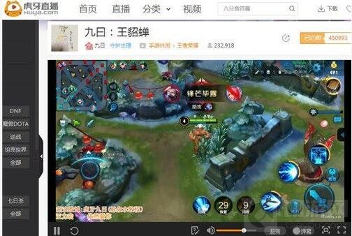 虎牙九日粉丝千里求躺赢 王者荣耀墨子实力撩妹