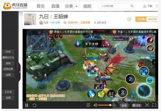 虎牙九日粉丝千里求躺赢 王者荣耀墨子实力撩妹