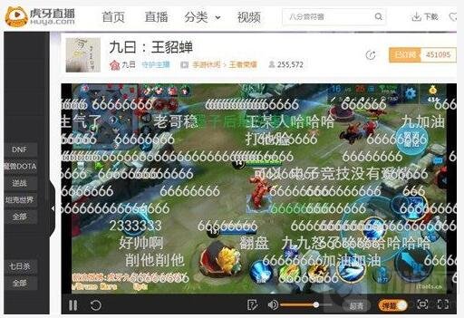 虎牙九日粉丝千里求躺赢 王者荣耀墨子实力撩妹