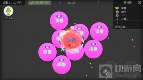 球球大作战怎么坑对手 陷阱玩法助你阴人得胜