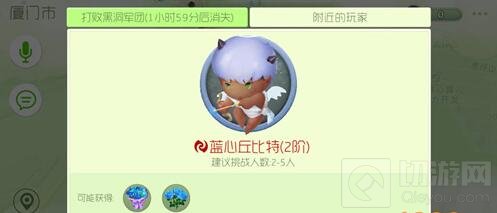 球球大作战蓝心丘比特怎么打 蓝心丘比特攻略