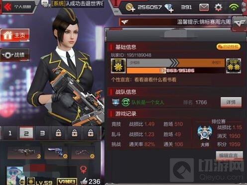 传CF手游2018更新武器及角色列表 真假你来辨