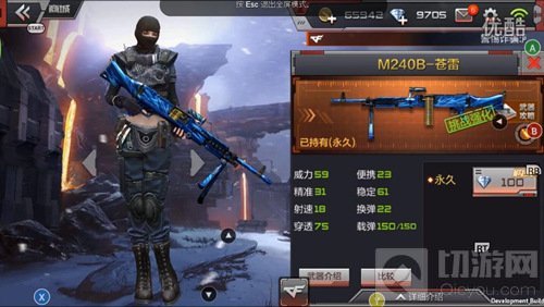 CF手游英雄级武器的优势在哪里 是否值得入手