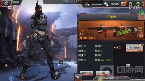 CF手游英雄级武器的优势在哪里 是否值得入手