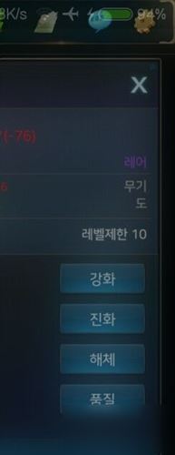 地下城与勇士魂装备怎么强化 装备强化讲解