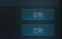 地下城与勇士魂装备怎么强化 装备强化讲解