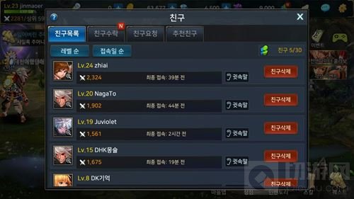 地下城与勇士魂怎么邀请好友出战 好友出战图解