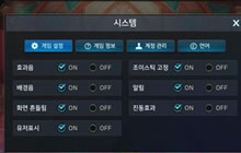 地下城与勇士魂震动怎么关 常用设置键翻译