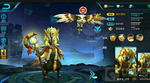 王者荣耀鬼谷子最新上线消息 什么时候上线