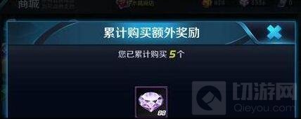 王者荣耀商城夺宝有什么技巧 抽奖玩法讲解