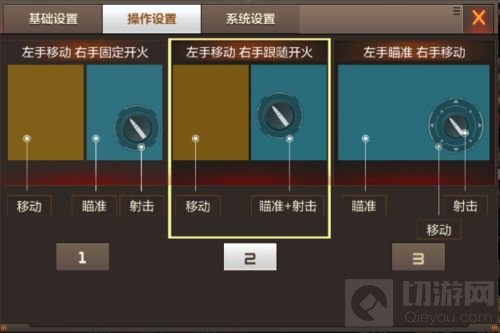 CF手游瞬狙玩法怎么操作 瞬狙教程全面分享