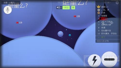 球球大作战取什么样的昵称对手才不会吃你解析