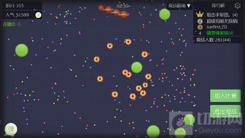 球球大作战吃绿刺有什么好处 绿刺重要性解读