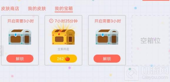 贪吃蛇大作战为什么明明有宝箱位但系统说没有