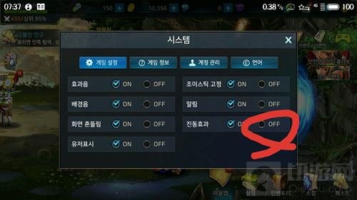 地下城与勇士魂怎么关闭震动 解除震动设置在哪