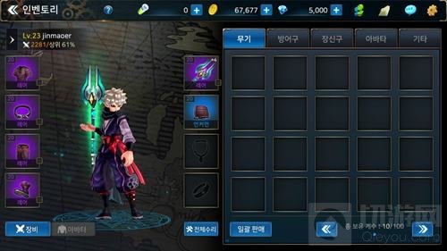 地下城与勇士魂仓库怎么升级 仓库系统介绍