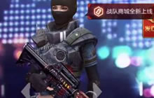 CF手游体验服更新2.25视频 多张新地图上线