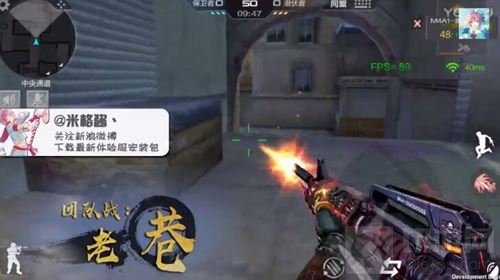 CF手游体验服老巷介绍 团队战新图特点解析