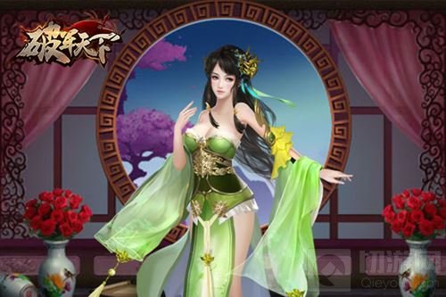 美人空降前来助 破军天下手游后宫再添新绝色