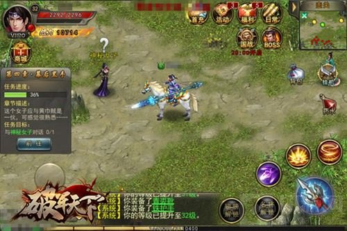 美人空降前来助 破军天下手游后宫再添新绝色