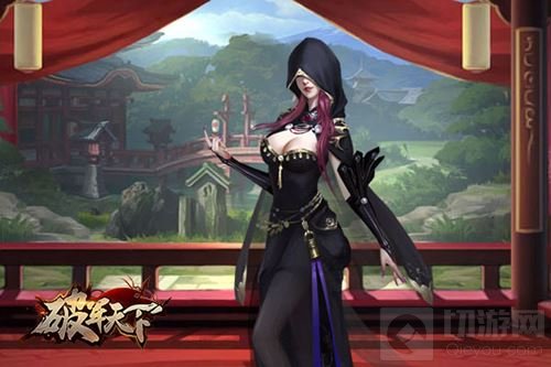 美人空降前来助 破军天下手游后宫再添新绝色