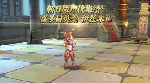 放肆冒险可爱到底 仙境传说RO手游3月1日公测