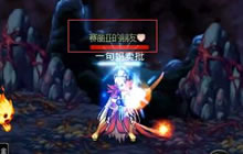 DNF手游称号能同时使用两个吗 称号可以叠加吗