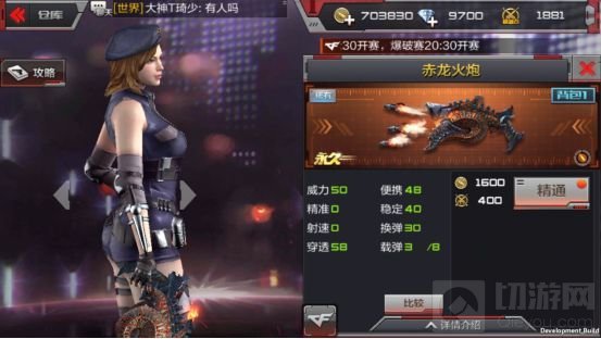 CF手游那些非比寻常的副武器：风之子冰龙火炮