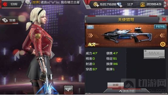 CF手游那些非比寻常的副武器：风之子冰龙火炮