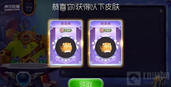 球球大作战铁匠铺搞笑一幕 主播老白高唱两只老虎