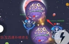 球球大作战炫星教你怎么推刺击杀对手 流程全解