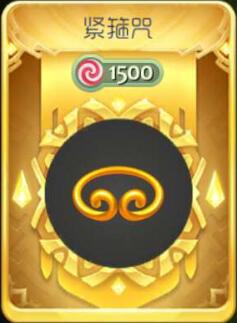 球球大作战紧箍咒孢子合成公式及孢子图鉴欣赏