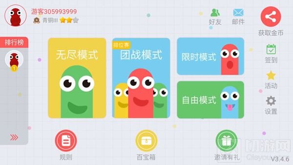 贪吃蛇大作战有无敌版本吗 无敌版在哪里下载