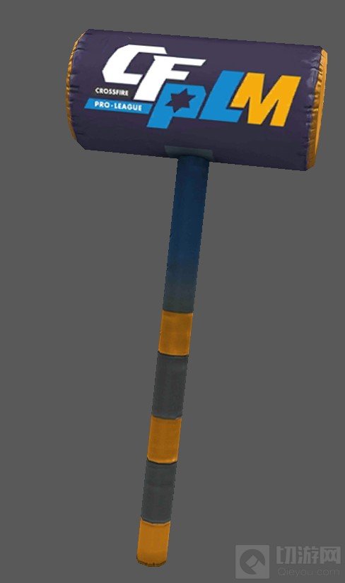 CF手游CFPLM专属充气大锤怎么得 新武器简介