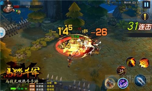 摩拳擦掌准备开战 马踏千军手游无双武技解锁