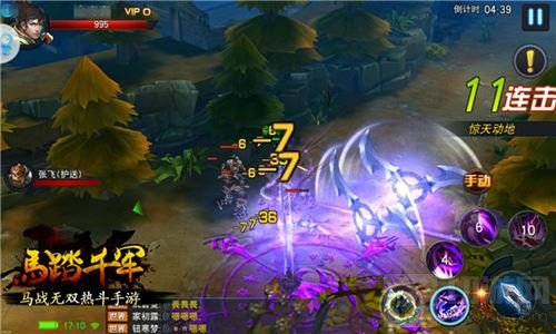 摩拳擦掌准备开战 马踏千军手游无双武技解锁