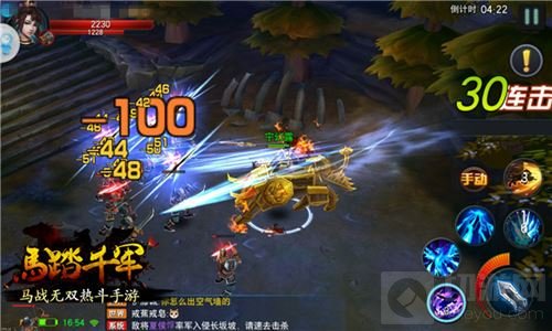 摩拳擦掌准备开战 马踏千军手游无双武技解锁