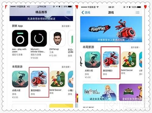 激流快艇3评测 一款让人脸红都要通关的畅销手游